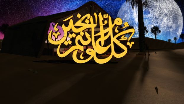 3d rendering  scene for islamic Eid Mubarak or other events | translation is: May you be good every year