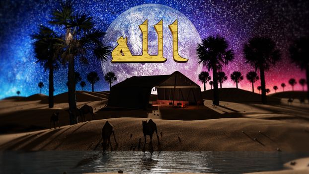 3d rendering  scene for islamic Eid Mubarak or other events | translation is: the god