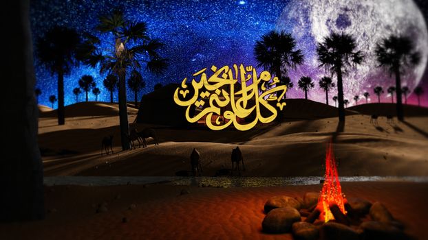 3d rendering  scene for islamic Eid Mubarak or other events | translation is: May you be good every year