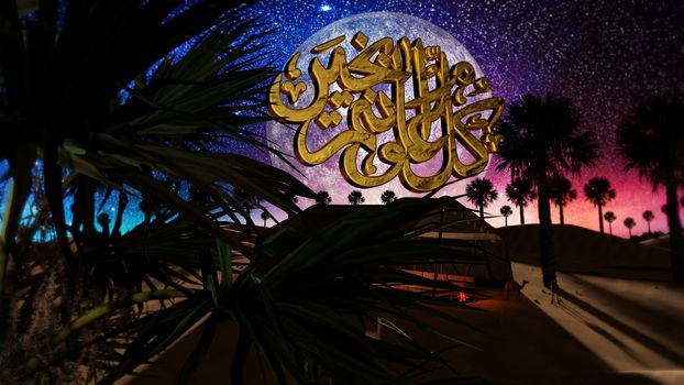 3d rendering  scene for islamic Eid Mubarak or other events | translation is: May you be good every year