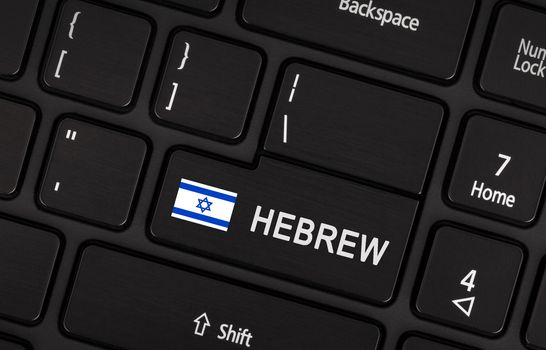 Enter button with flag Israel - Concept of language (learning or translate)