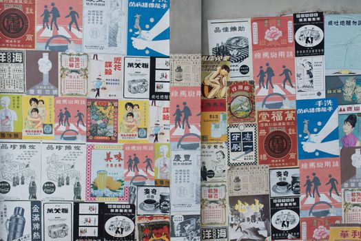 HONGKONG - March 10, 2016: China retro and vintage advertising posters on Mar 10, 2016 in Hong Kong.