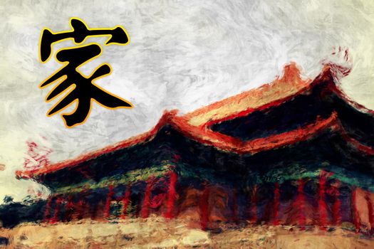Family Calligraphy Artwork in Feng Shui and Chinese Culture