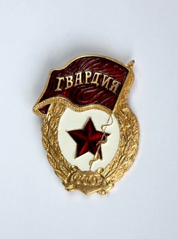 The distinctive army sign "Guard" in the Soviet army, the USSR