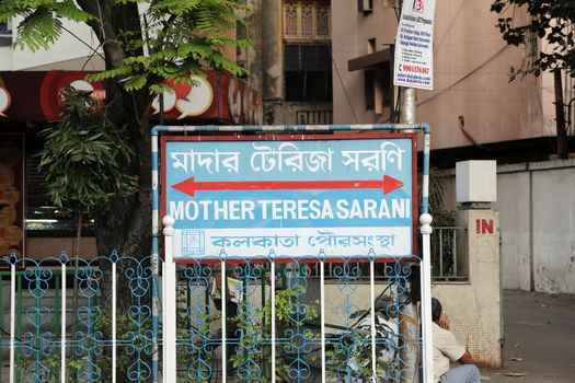 Mother Teresa Sarani former Park street renamed after the death of Mother Teresa in Kolkata, West Bengal, India on February 09, 2014