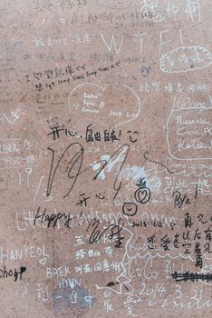 Macau - March 12, 2016 : Wording on a wall from unknown people around Senado Square in Macau