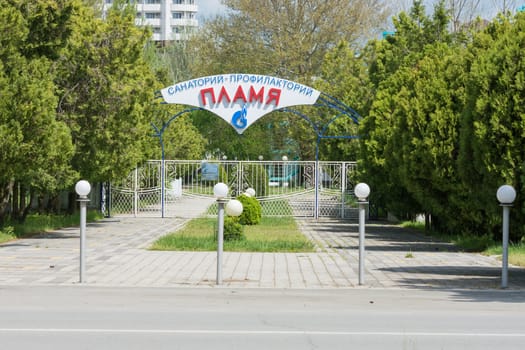 Anapa, Russia - April 22, 2016: The main entrance sanatorium "Flame" from Pioneer Avenue Anapa