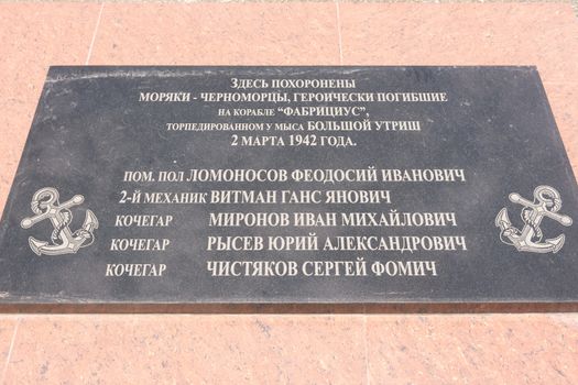 Big Utrish, Russia - May 17, 2016: Memorial plaque at the monument, the lighthouse on the island of Utrish, in honor of the Black Sea sailors heroically killed in torpedoing the ship "Fabricius" at Cape Big Utrish October 3, 1941