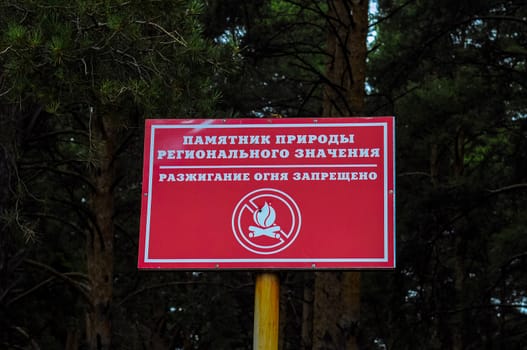 Plate "Nature sanctuary of regional value. Kindling of fires is forbidden"