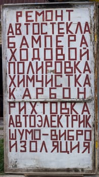 Sign board with red russian cyrillic words