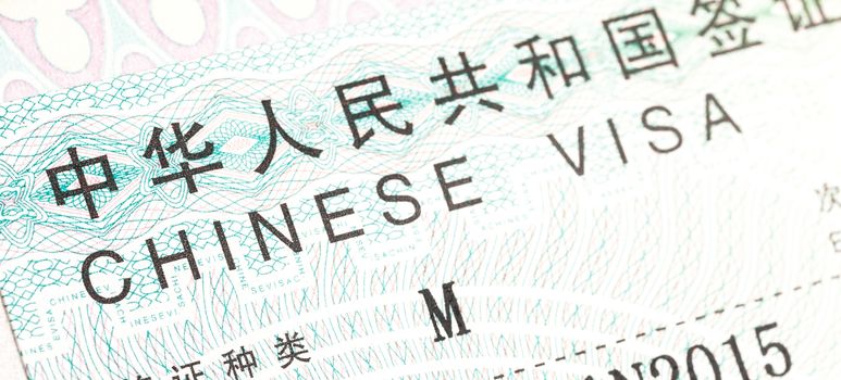 Detail of a China visa applied on a passport