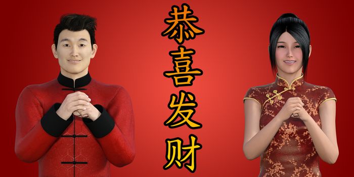 Happy Chinese New Year with Greetings From a Lady and Man