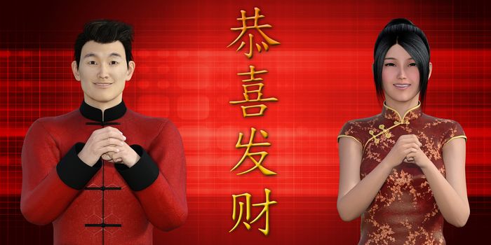 Happy Chinese New Year with Greetings From a Lady and Man