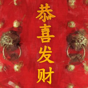 Chinese New Year in Chinese Calligraphy Painting With Guardian