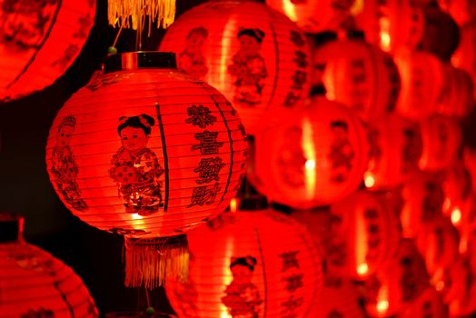 Chinese red lanterns display Chinese kid and word for background