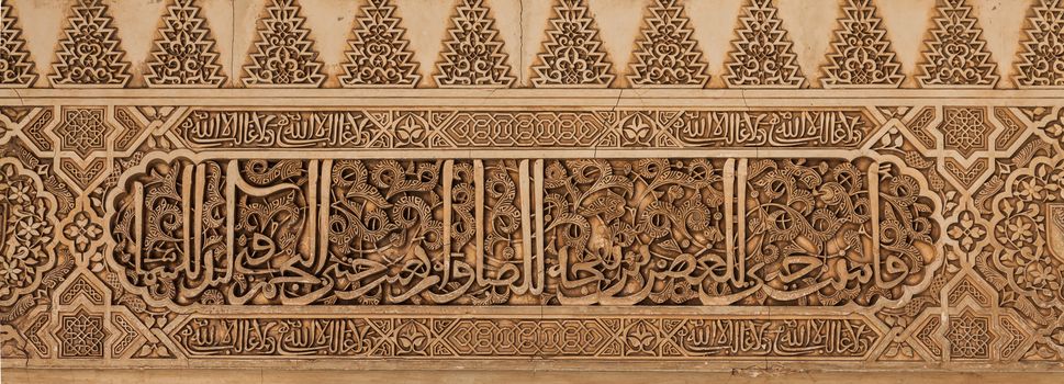 Alhambra in Granada, Spain. Detail of a 800 years old wall in islamic style.