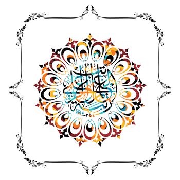 islamic abstract calligraphy art theme vector illustration