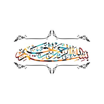 islamic abstract calligraphy art theme vector illustration