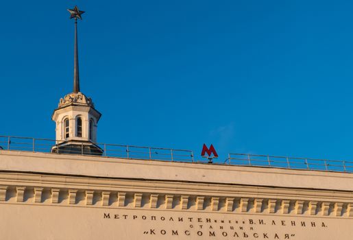 Metro Komsomolskaya the symbol and the name of Moscow in December 2016