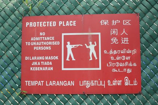 Protected areas in Singapore. No admittance unauthorised person, dangerous