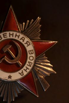 gold hammer and sickle on the Soviet award of Patriotic War