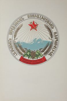 coat of arms of the Armenian Soviet Socialist Republic