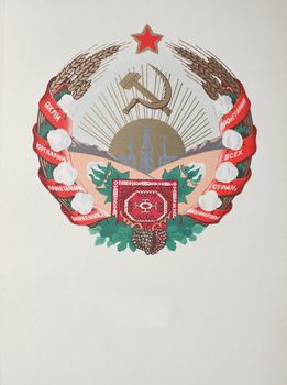 coat of arms of the Turkmen  Soviet Socialist Republic