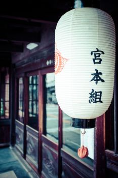 Japanese paper lanterns 