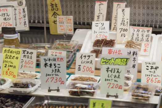 Traditional food market in Kyoto. Japan.