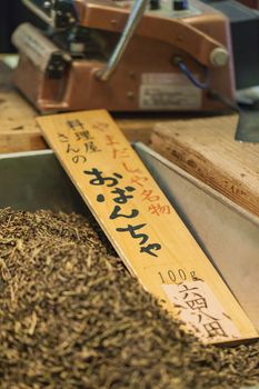 Traditional food market in Kyoto. Japan.