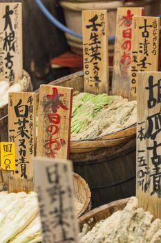 Traditional food market in Kyoto. Japan.