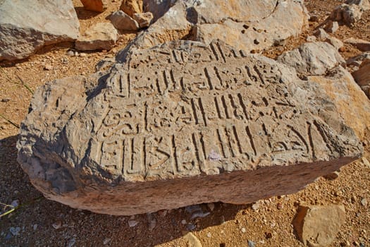 Nimrod tower ruins, north Israel