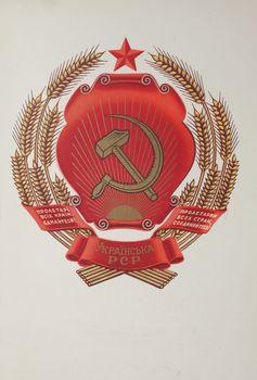 Coat of arms Ukrainian Soviet Socialist Republic under USSR