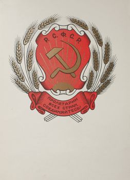 Coat of arms  Russian Federation Soviet Socialist Republic under USSR