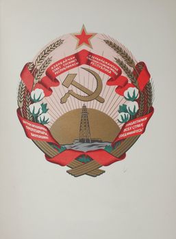 Coat of arms of the Azerbaijan Soviet Socialist Republic under USSR