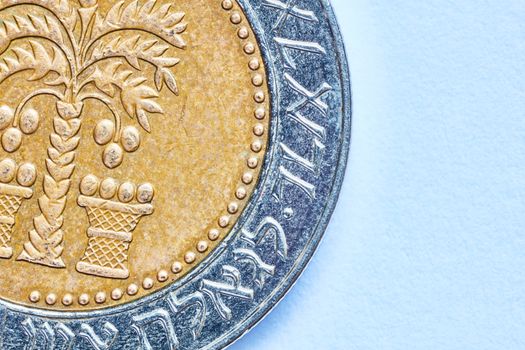 Ten shekel coin macro isolated on white surface