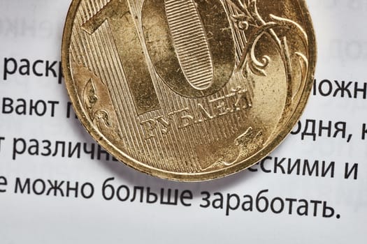 Rubl coins macro with financial text background (words "opportunity, earn, today")