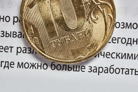 Rubl coins macro with financial text background (words "opportunity, earn, today")
