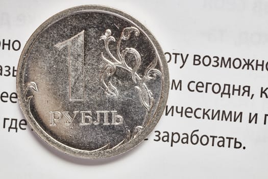 Rubl coins macro with financial text background (words "opportunity, earn, today")