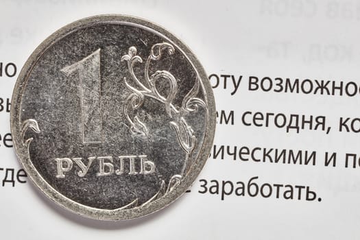 Rubl coins macro with financial text background (words "opportunity, earn, today")