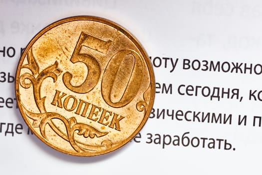 Kopeika coin macro with financial text background (words "opportunity, earn, today")