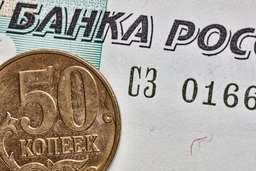 Kopeika coin macro with note on background