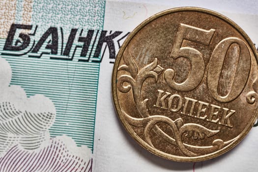 Kopeika coin macro with note on background