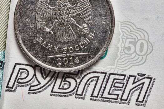 Rubl coin macro with note on background