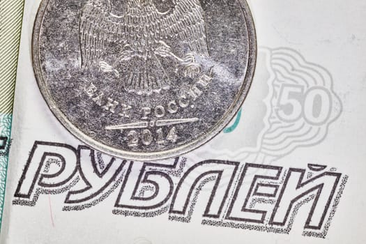 Rubl coin macro with note on background