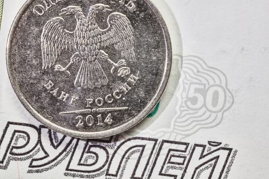 Rubl coin macro with note on background
