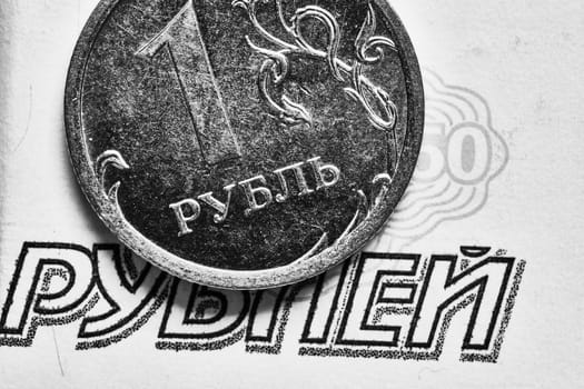 Rubl coin macro with note on background