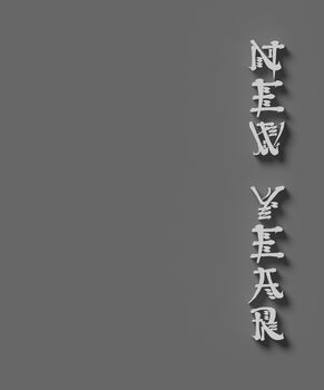 BLACK AND WHITE PHOTO OF 3D WORDS 'NEW YEAR' ON PLAIN BACKGROUND