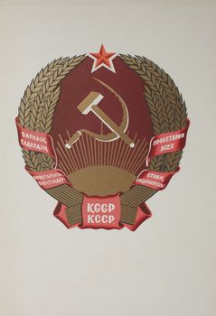 Coat of arms of the Kazakh Soviet Socialist Republic under USSR