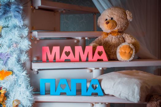 Teddy bear with a inscription " mom"